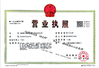 จีน Hefei Yameina Environmental Medical Equipment Co., Ltd. รับรอง
